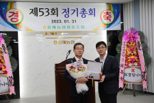 포항 흥해농협 박도영 조합장, 경북농협 으뜸 조합장상 수상