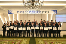 지역 전략 산업 인재 양성 맞손…경북교육청, 네트워크 구축 MOU
