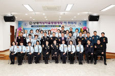 포항시 상대동여성자율방범대장 이·취임식 개최…제11대 송경화 대장 취임