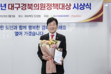 최태림 도의회 행복위원장, 대구경북의원정책대상 의정대상 수상