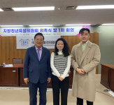 문경 청년 도원우·박현희 대표, 국가균형발전위원회 지방청년특별위원 위촉
