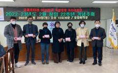 포항명도학교 급식소 | 포항일월로타리클럽, 포항 명도학교에 발전기금 50만원 기탁