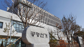 경북·대구 조합장선거 레이스 본격화…21~22일까지 204개 조합 후보 접수