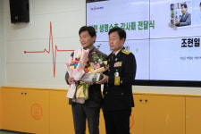 심폐소생술로 시민 생명구한 조현일 경산시장·박순득 시의장