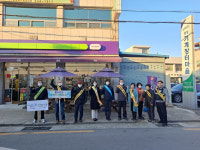 포항시 기계면·청소년지도위원회, 청소년 유해환경점검·단속활동 실시