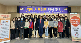 문경시 치매안심센터, 노인회 직원·경로당 행복도우미 치매서포터즈 양성 교육