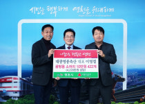 이영철 대광영풍축산 대표, 영천시에 어르신 위한 곰탕용 소머리 기탁