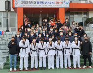 [취풍당당 경북 직업계고] 13. 고령고등학교