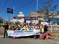 적십자봉사회 영천시고경면회, 환경정화 활동·인구늘리기 캠페인 실시