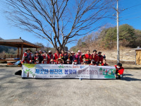 봉화군 법전면, 봄맞이 환경정비 활동 실시