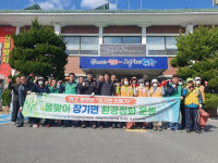 포항시 장기면 개발자문위원회, 봄맞이 환경정화 활동 펼쳐