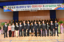 문경소방서, 제2회 의용소방대의 날 기념식·소방기술경연대회 개최