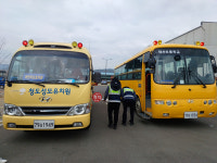 청도교육지원청, 어린이통학버스 관계기관 합동 안전점검 시행