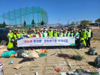 농협경산시지부·압량농협, 영농폐기물 수거·주변 환경정화 활동 실시