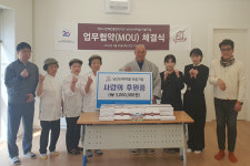 영주시 남산선비 예비마을기업-장애인복지관, 도시재생 활성화·장애인 지원 업무협약 체결