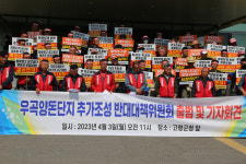 반대위 양돈단지 하나도 힘든데…대규모 추가 조성 안돼