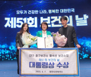 황석선 대구 중구보건소장, 대통령 표창 수상