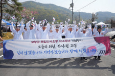 고령군, 우곡면 기초생활거점조성사업 준공식·독립만세운동 기념행사 개최