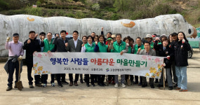 영천시 고경면, 오룡리 누에마을 아름다운 마을 만들기 벚꽃나무 심기