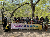 경산시가족센터, 다문화가족과 우리가족 힐링데이 운영