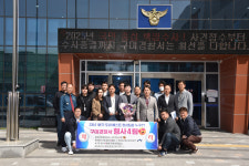 구미경찰서 형사4팀, 경북경찰청 1분기 베스트팀 선정