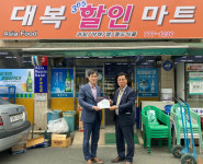 굿네이버스 경북동부지부, 경주지역 좋은이웃가게 · 좋은이웃유치원 현판