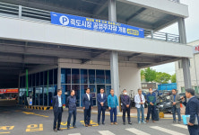 포항시, 죽도시장 공영주차장 보수 완료 후 시범운영 돌입