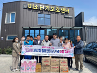 포항시 오천읍, 장애인의 날 기념 소통 Day 시간 가져