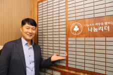 오영석 대구시 청각·언어장애인복지관 팀장, 나눔리더 100호 가입