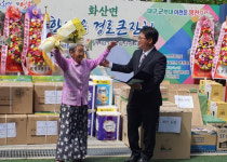 영천시 화산면청년회, 한마음 경로잔치 성황리 개최
