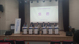 구미시 사회복지협의회, 인구와 복지서비스 토론회 개최