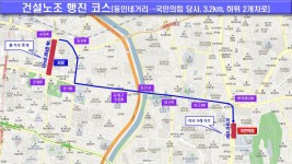 대구경찰청, 노동절 공평네거리∼교동네거리 전면 통제…오전 7시부터