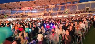 2023 전국생활체육대축전, 구미서 화려한 개막