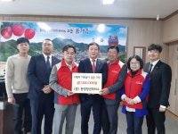 문경청년회의소, 벚꽃축제 약돌구이터 수익금 100만원 기탁