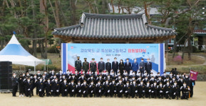 [취풍당당 경북 직업계고] 21. 신라공업고등학교