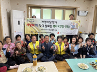 청도군 화양읍, 사랑해 孝! 찾아 살피는 복지건강 상담 추진
