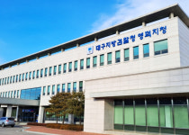 검찰, 영덕군수에 벌금 500만원 구형…당선무효에 해당