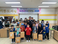 의성 다인초, 장근호 의성경찰서장 초청 진로특강·경찰관 체험 행사