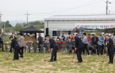 상주시 공검면 화동리 마을, 농촌재생 마을 만들기 사업 5번째 준공
