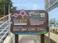 포항 해상스카이워크 관광 활성화 위해 운영 시간 연장해야