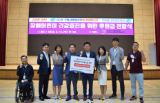 DGB대구은행 사회공헌재단, 구미시장애인체육관에 후원금 200만원 전달