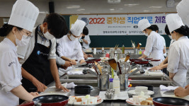 [취풍당당 경북 직업계고] 23. 경북조리과학고등학교