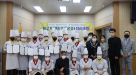 [취풍당당 경북 직업계고] 23. 경북조리과학고등학교