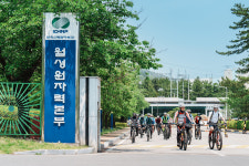 월성원전, 해파랑길 싸이클 트랙데이 성공 개최