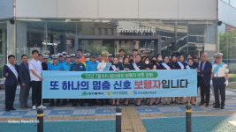 한국교통안전공단대경본부, 교통안전 취약시기 유관기관 합동 교통안전캠페인 실시