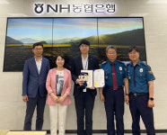 영천경찰서, 보이스피싱 피해 막은 농협 직원에 감사장 전달