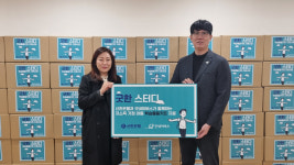 굿네이버스 경북서부지부, 지역아동센터 아동 위한 학습물품키트 50박스 전달