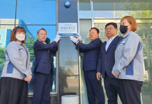 포항시, 2023년 지방세 모범납세기업 표창