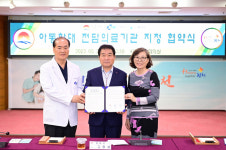 김천시, 김천의료원·김천제일병원 아동학대 전담의료기관 지정