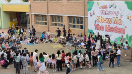 안동영호초, Show me the Moden 버스킹 행사 개최